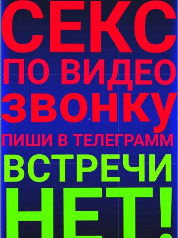 Анкета проститутки Раиса, Бровары, 30 лет, №354593